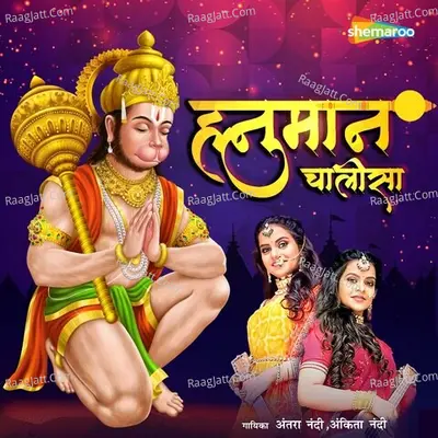 Antara Nandy Image
