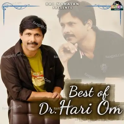 Best Of Dr. Hari Om Poster