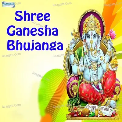 Shree Ganesha Bhujanga - Vandit