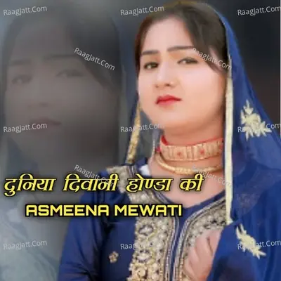 Duniya Diwani Honda Ki Poster