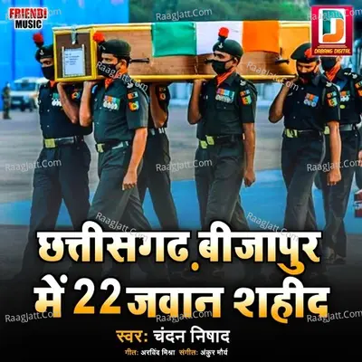Chandan Nishad