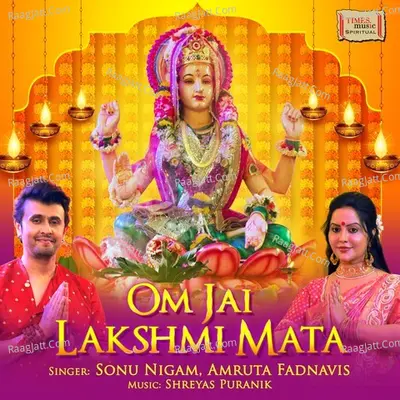 Om Jai Lakshmi Mata Cover