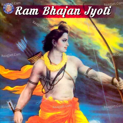 Ram Bhajan Jyoti - Sanjivani