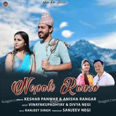 Nepali Ransu Cover