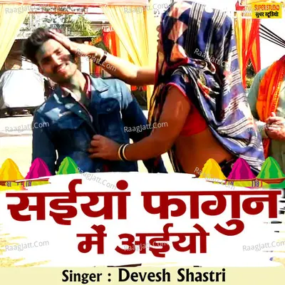 Devesh Shastri