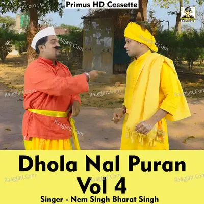 Dhola Nal Puran Vol 4