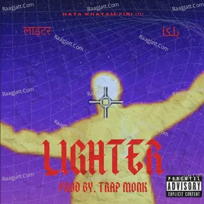 Trap Monk