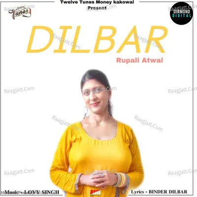 Dilbar