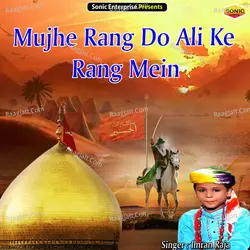 Mujhe Rang Do Ali Ke Rang Mein
