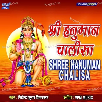 Jitendra Kumar Shilpkar