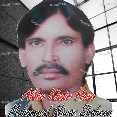 Akho Khair Hove - 