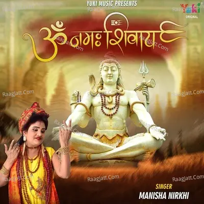 Manisha Nirakhi