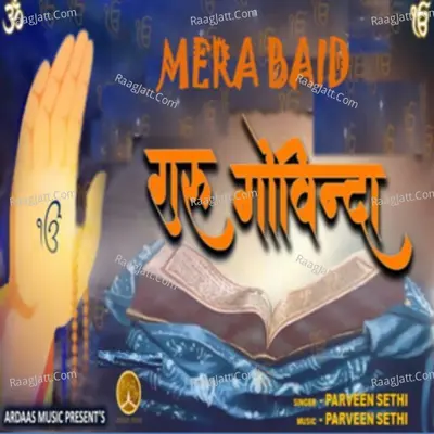Mera Baid Guru Govinda Cover