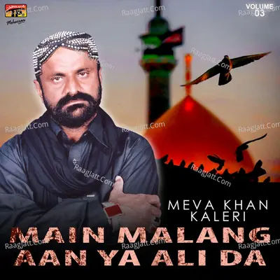 Main Malang Aan Ya Ali Da, Vol. 3 - Meva Khan Kaleri