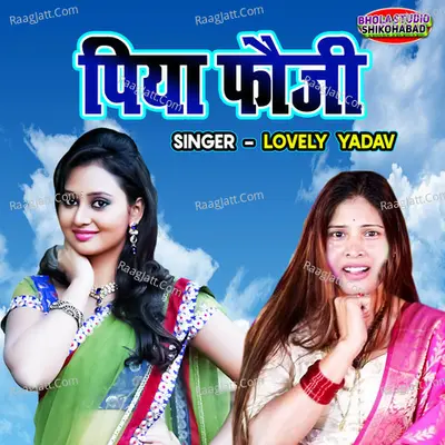 Piya Fauji Cover