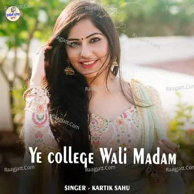 Ye College Wali Madam Cover