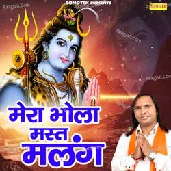 Mera Bhola Mast Malang