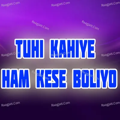 Tuhi Kahiye Ham Kese Boliyo