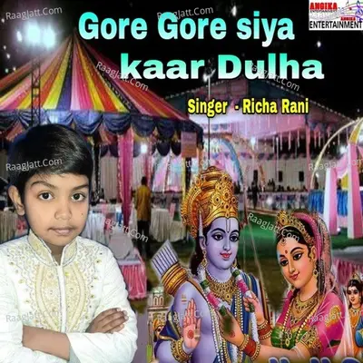 Gore gore siya kaar dulha Cover