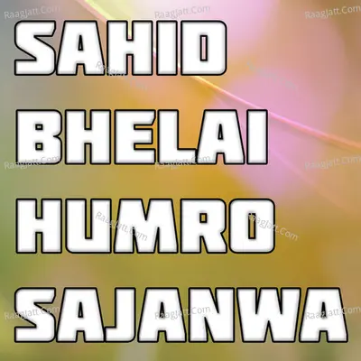 Sahid Bhelai Humro Sajanwa