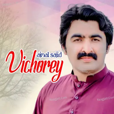 Vichorey Cover