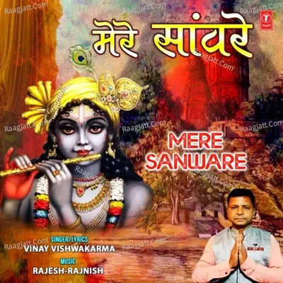Vinay Vishwakarma