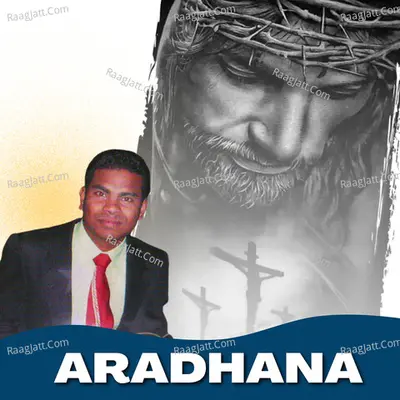 Ashish Joshua