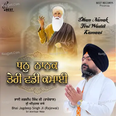 Dhan Nanak Teri Waddi Kamaai Poster