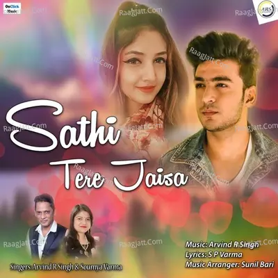 Sathi Tere Jaisa Cover