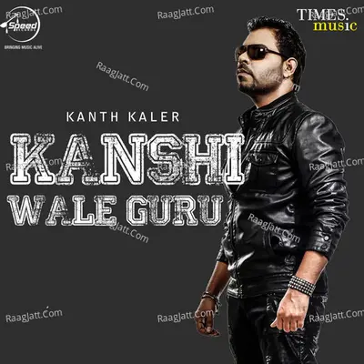 Kanshi Wale Guru Poster