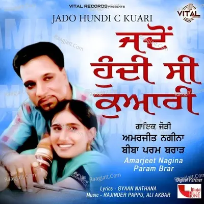 Jado Hundi C Kuari Poster