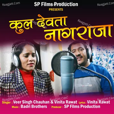 Vinita Rawat