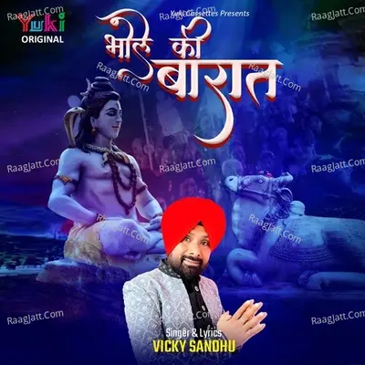 Bhole Ki Barat