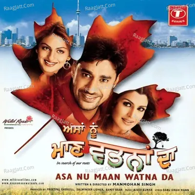 Asa Nu Maan Watna Da Poster
