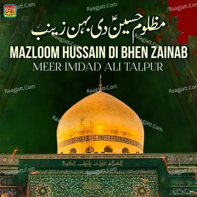 Mazloom Hussain Di Bhen Zainab Poster