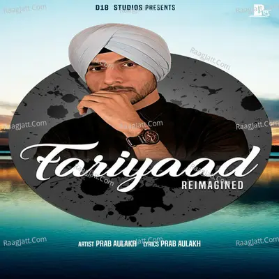Fariyaad (Reimagined)