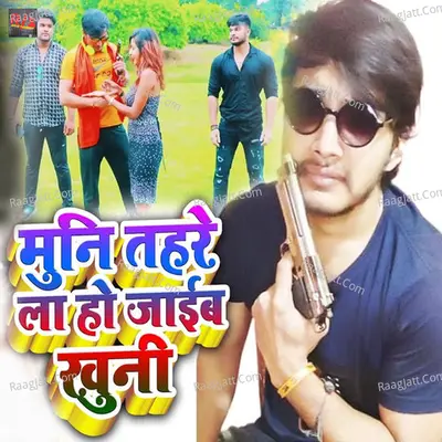 Muni Tahere La Ho Jaib Khuni Cover