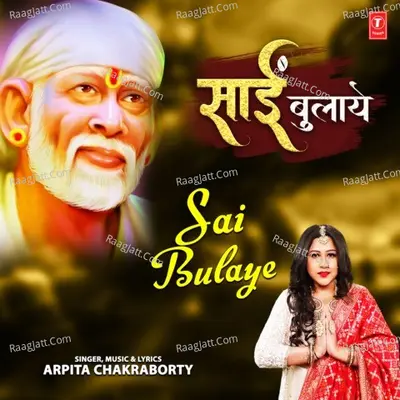 Sai Bulaye Cover