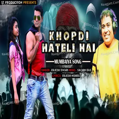 Khopadi Hateli Hai Cover