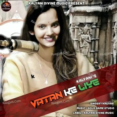 Vatan Ke Liye
