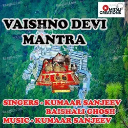 Vaishno Devi Mantra