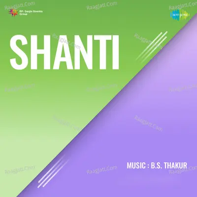 Shanti - Saroj Velinkar
