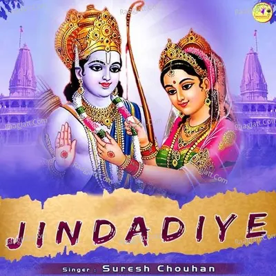 Jindadiye Cover