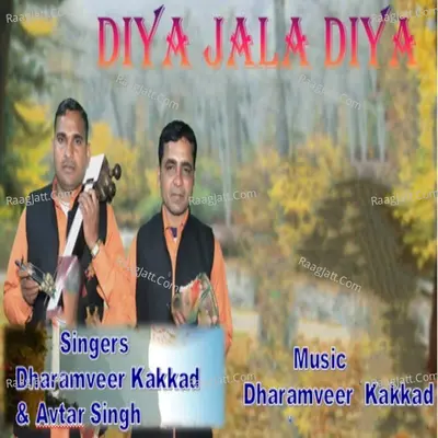 Diya Jala Diya