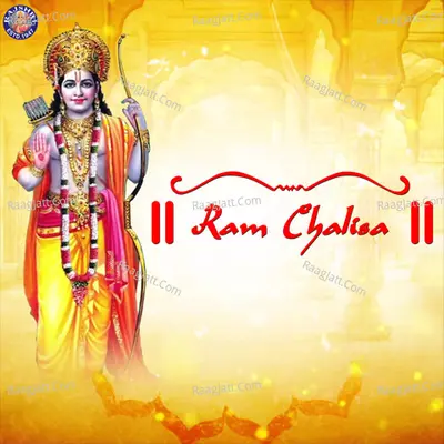 Ram Chalisa Cover