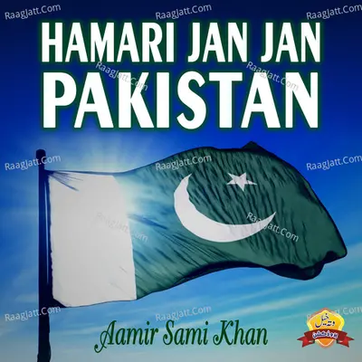 Hamari Jan Jan Pakistan - Aamir Sami Khan