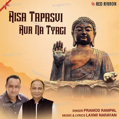 Aisa Tapasvi Aur Na Tyagi Cover