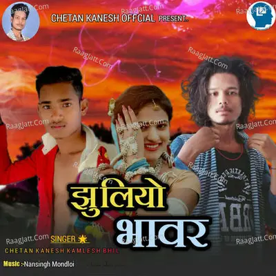 Juliyo Bhavar Cover