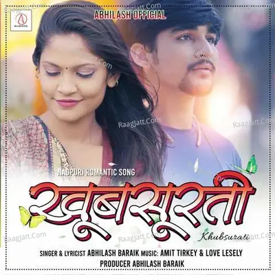 Khubsurati Cover