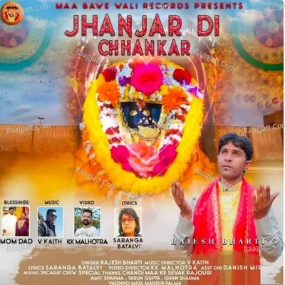Rajesh Bharti
